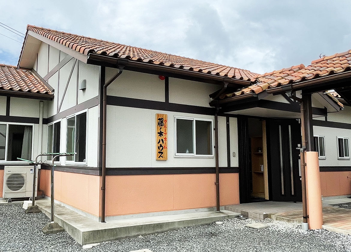 共同生活援助事業 グループホーム 「藤ノ木ハウス」