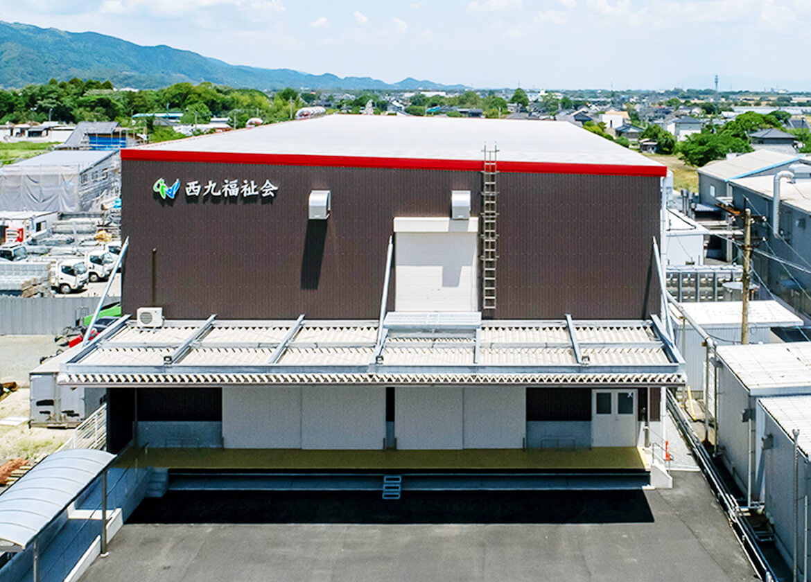 就労継続支援A型事業所(山王福祉工場)