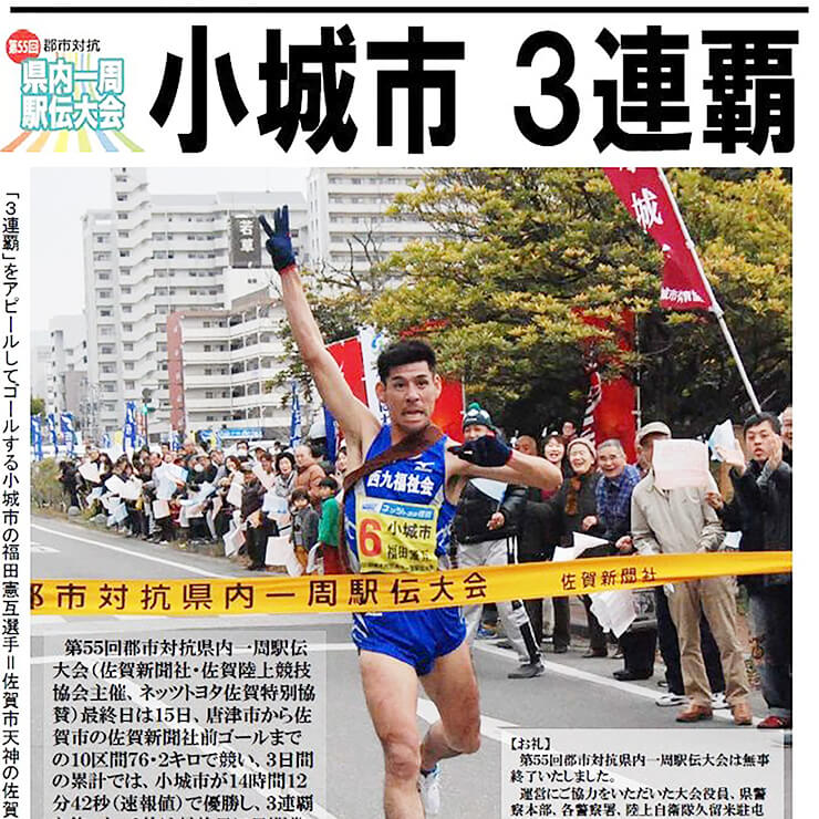 レクイエーション風景1